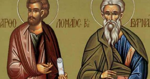 11 Ιουνίου: Άγιοι Βαρθολομαίος και Βαρνάβας οι Απόστολοι