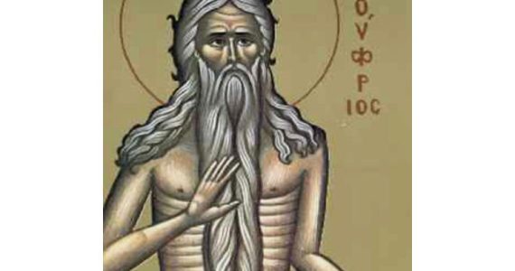 12 Ιουνίου: Όσιος Ονούφριος ο Αιγύπτιος