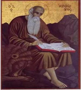 15 Ιουνίου: Όσιος Ιερώνυμος