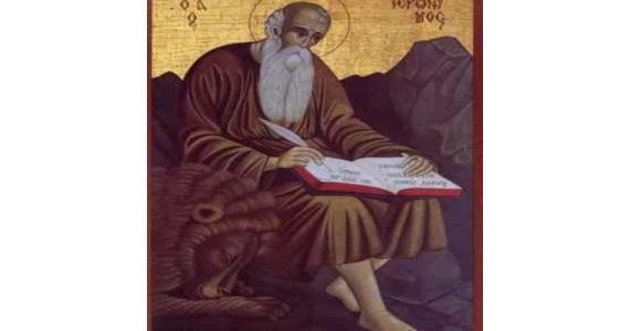 15 Ιουνίου: Όσιος Ιερώνυμος