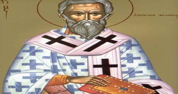 16 Ιουνίου: Άγιος Τύχων ο Θαυματουργός Επίσκοπος Αμαθούντος Κύπρου