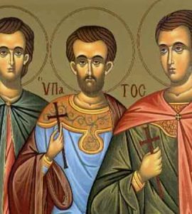 18 Ιουνίου: Άγιοι Λεόντιος, Υπάτιος και Θεόδουλος