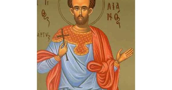 3 Ιουνίου: Άγιος Λουκιλλιανός, Παύλη και τα νήπια Κλαύδιος, Υπάτιος, Παύλος και Διονύσιος