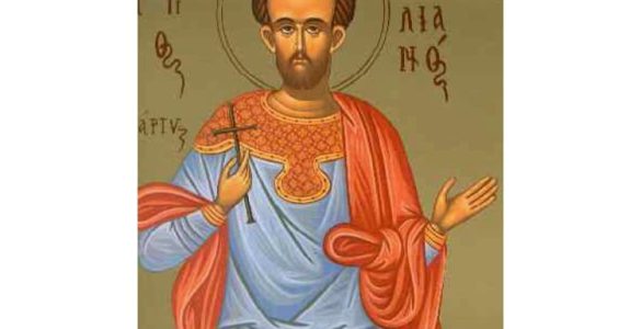 3 Ιουνίου: Άγιος Λουκιλλιανός, Παύλη και τα νήπια Κλαύδιος, Υπάτιος, Παύλος και Διονύσιος