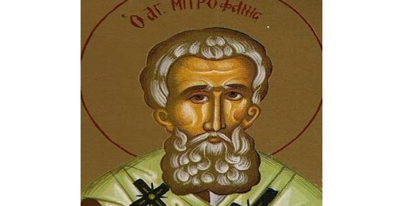 4 Ιουνίου: Άγιος Μητροφάνης Αρχιεπίσκοπος Κωνσταντινούπολης
