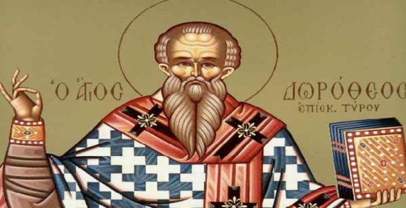 5 Ιουνίου: Άγιος Δωρόθεος ο Ιερομάρτυρας Επίσκοπος Τύρου