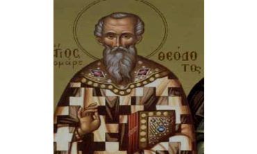 7 Ιουνίου: Άγιος Θεόδοτος ο εν Άγκυρα