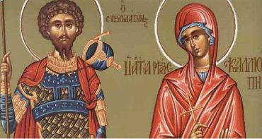 8 Ιουνίου: Αγία Καλλιόπη