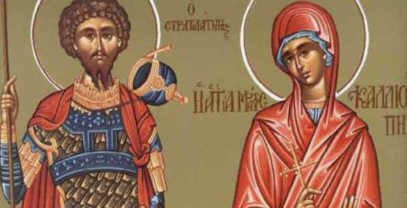 8 Ιουνίου: Αγία Καλλιόπη