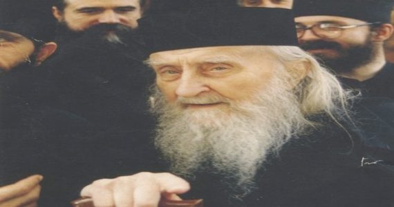 11 Ιουλίου: Όσιος Σωφρόνιος του Έσσεξ