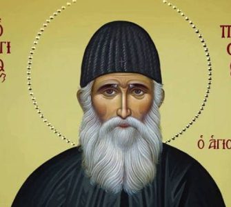 12 Ιουλίου: Άγιος Παΐσιος ο Αγιορείτης