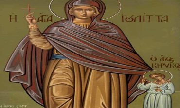 15 Ιουλίου: Άγιοι Κήρυκος και Ιουλίττα η μητέρα του