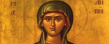22 Ιουλίου: Αγία Μαρία η Μαγδαληνή η Μυροφόρος και Ισαπόστολος