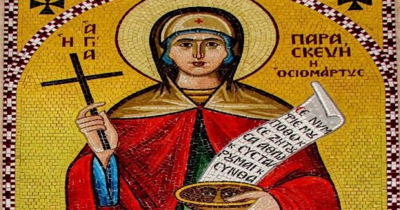 26 Ιουλίου: Αγία Παρασκευή η Οσιομάρτυς