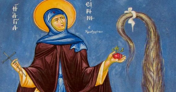 28 Ιουλίου: Οσία Ειρήνη η Χρυσοβαλάντου