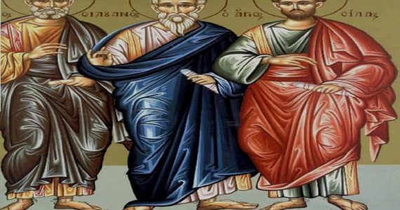 30 Ιουλίου: Άγιοι Σίλας, Σιλουανός, Επαινετός, Κρήσκης και Ανδρόνικος οι Απόστολοι