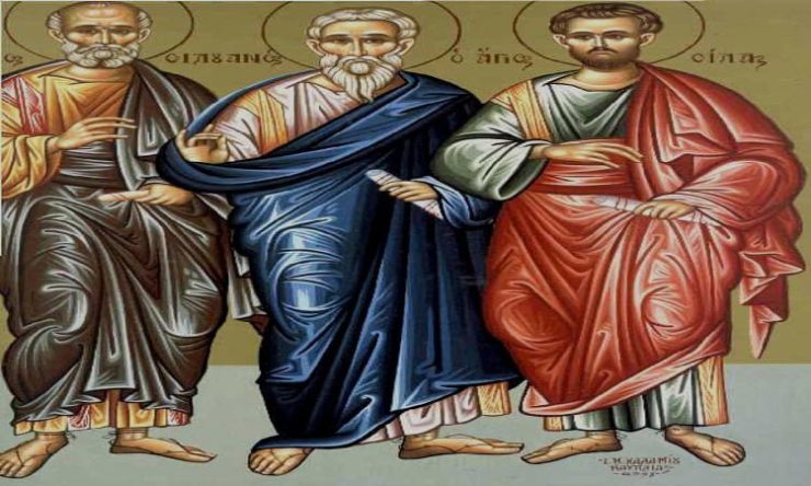 30 Ιουλίου: Άγιοι Σίλας, Σιλουανός, Επαινετός, Κρήσκης και Ανδρόνικος οι Απόστολοι