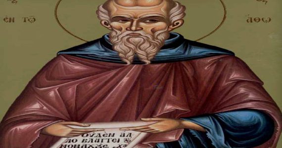 5 Ιουλίου: Όσιος Αθανάσιος ο εν Άθω και οι συν αυτώ έξι μαθητές του