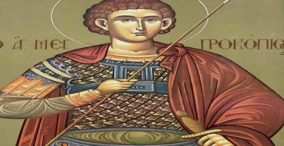 8 Ιουλίου: Άγιος Προκόπιος ο Μεγαλομάρτυρας