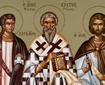10 Αυγούστου: Άγιος Λαυρέντιος αρχιδιάκονος και οι Άγιοι Ξύστος πάπας Ρώμης και Ιππόλυτος