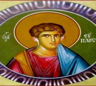 11 Αυγούστου: Άγιος Εύπλος ο Μεγαλομάρτυρας ο Διάκονος