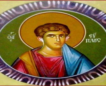 11 Αυγούστου: Άγιος Εύπλος ο Μεγαλομάρτυρας ο Διάκονος