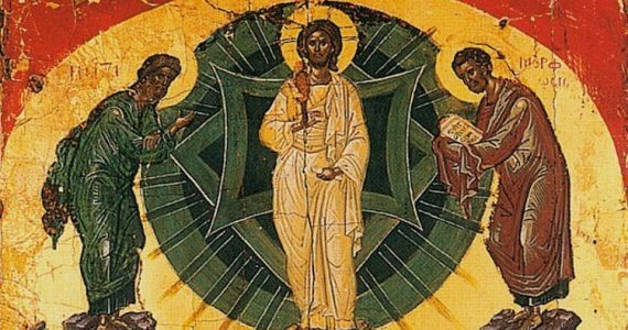 13 Αυγούστου: Απόδοση εορτής Μεταμορφώσεως του Σωτήρος Χριστού