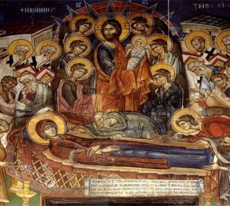 15 Αυγούστου: Κοίμηση της Θεοτόκου
