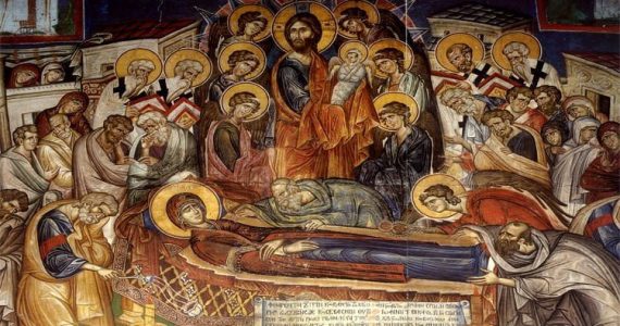 15 Αυγούστου: Κοίμηση της Θεοτόκου