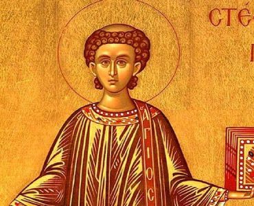 2 Αυγούστου: Ανακομιδή Λειψάνου Αγίου Στεφάνου του Πρωτομάρτυρα