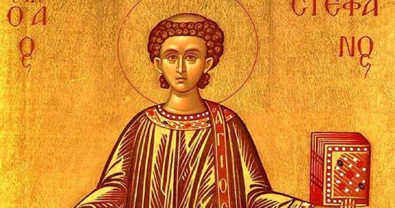 2 Αυγούστου: Ανακομιδή Λειψάνου Αγίου Στεφάνου του Πρωτομάρτυρα
