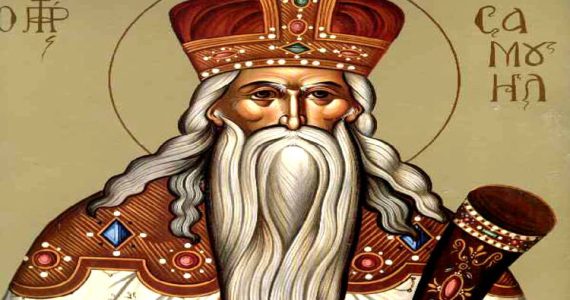 20 Αυγούστου: Προφήτης Σαμουήλ