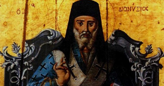 24 Αυγούστου: Ανακομιδή Ιερών Λειψάνων του Αγίου Διονυσίου του Ζακυνθινού