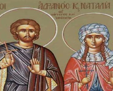 26 Αυγούστου: Άγιοι Ανδριανός και Ναταλία
