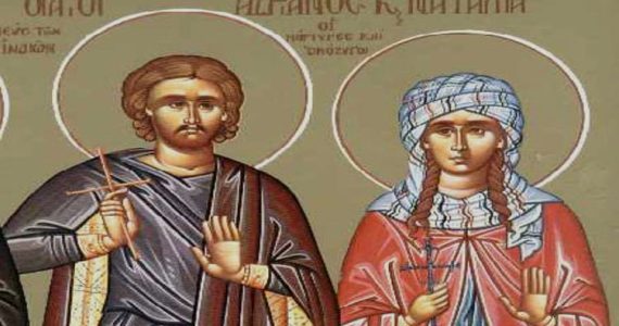 26 Αυγούστου: Άγιοι Ανδριανός και Ναταλία