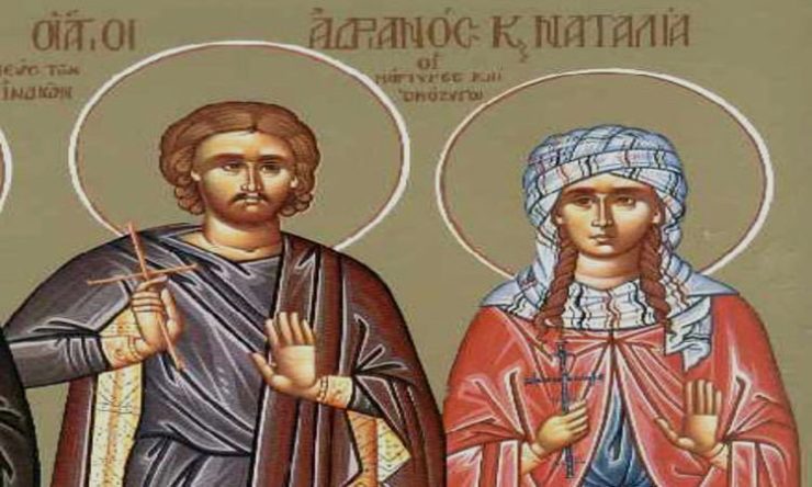 26 Αυγούστου: Άγιοι Ανδριανός και Ναταλία