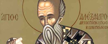 30 Αυγούστου: Άγιοι Αλέξανδρος, Ιωάννης και Παύλος ο νέος, Πατριάρχες Κωνσταντινούπολης