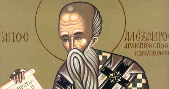 30 Αυγούστου: Άγιοι Αλέξανδρος, Ιωάννης και Παύλος ο νέος, Πατριάρχες Κωνσταντινούπολης
