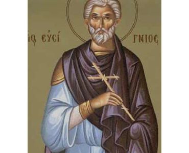 5 Αυγούστου: Άγιος Ευσίγνιος