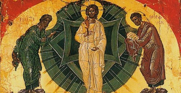 6 Αυγούστου: Μεταμόρφωση του Σωτήρος Χριστού