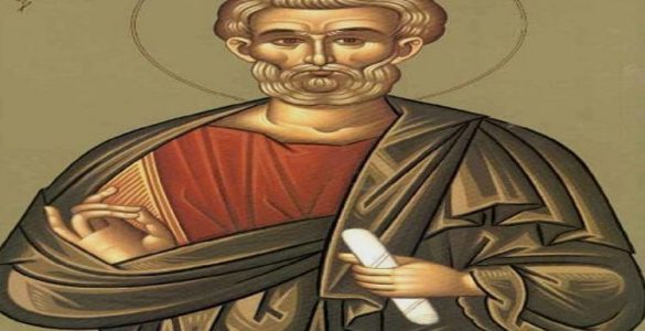 9 Αυγούστου: Άγιος Ματθίας ο Απόστολος