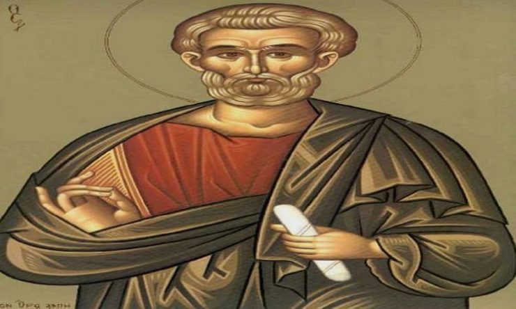 9 Αυγούστου: Άγιος Ματθίας ο Απόστολος