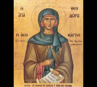 11 Σεπτεμβρίου: Αγία Θεοδώρα της Βάστα Πελοποννήσου