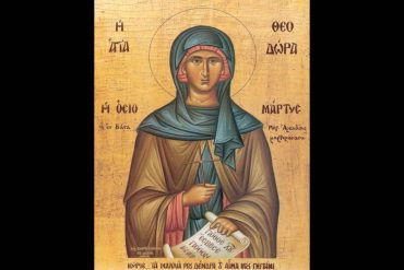 11 Σεπτεμβρίου: Αγία Θεοδώρα της Βάστα Πελοποννήσου