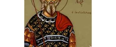 13 Σεπτεμβρίου: Άγιος Κορνήλιος ο Εκατόνταρχος