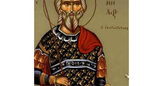 13 Σεπτεμβρίου: Άγιος Κορνήλιος ο Εκατόνταρχος