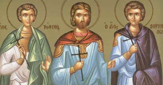 19 Σεπτεμβρίου: Άγιοι Τρόφιμος, Σαββάτιος και Δορυμέδων