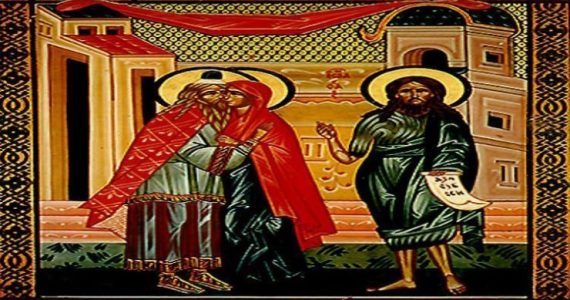 23 Σεπτεμβρίου: Σύλληψις Τιμίου Προδρόμου και Βαπτιστού Ιωάννου