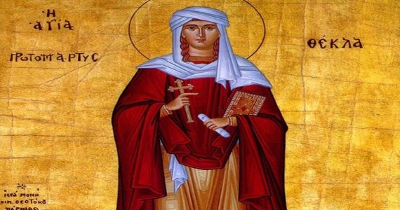 24 Σεπτεμβρίου: Αγία Θέκλα η Ισαπόστολος