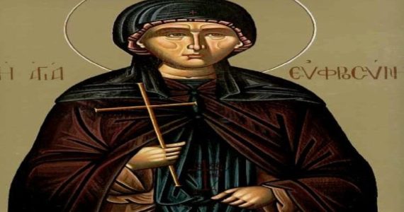 25 Σεπτεμβρίου: Οσία Ευφροσύνη